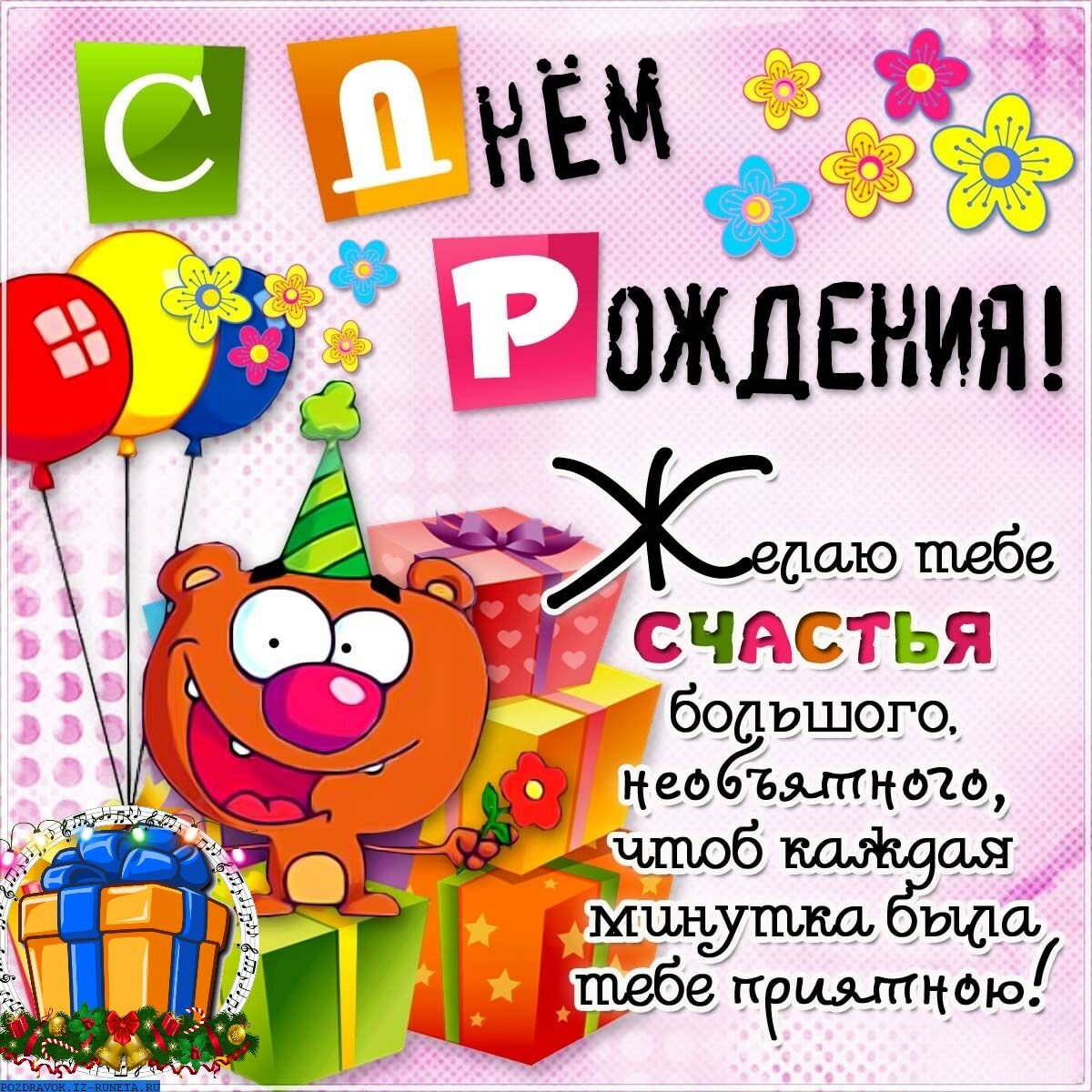 Шлезвиг-Гольштейн на майские или по следам чужих отчетов.