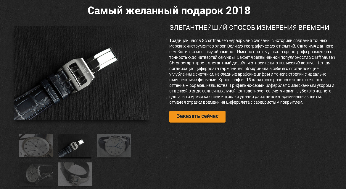 часы ремешок фото