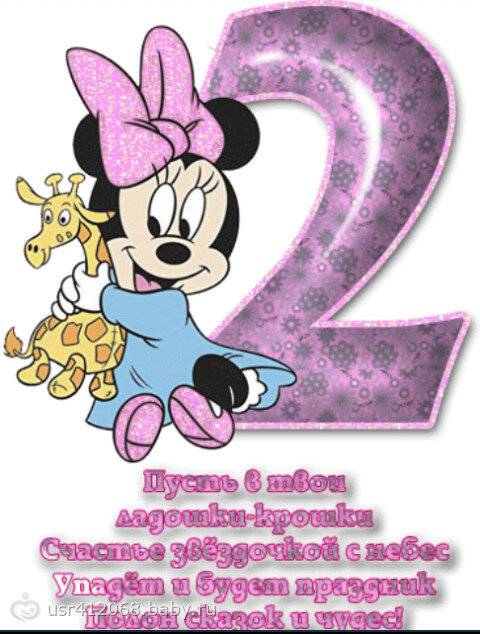 ���������� ������� 2 ������ ��������