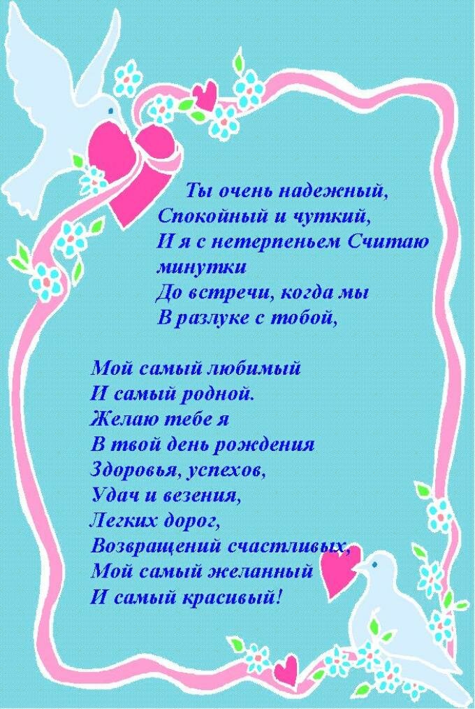 ��������, �������� � ������ ����