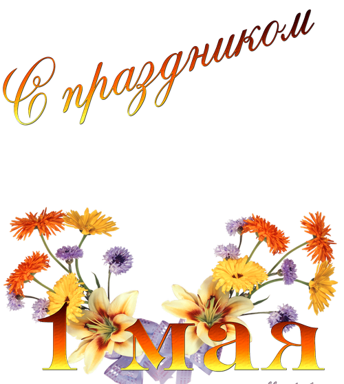 �������, �������� 1 ��� ��� ��������