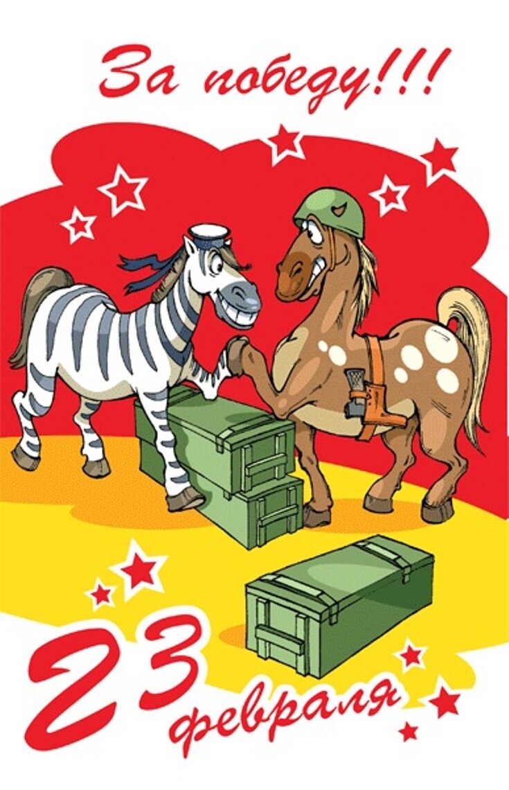 ������������ � 23 ������� ���������� �������� � ��������� ����������