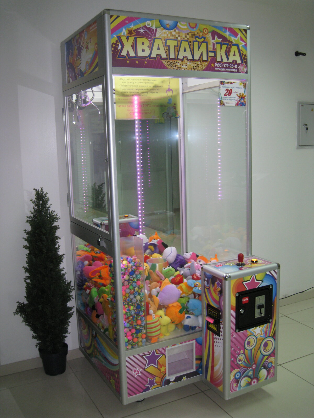 игровой автомат с игрушками играть