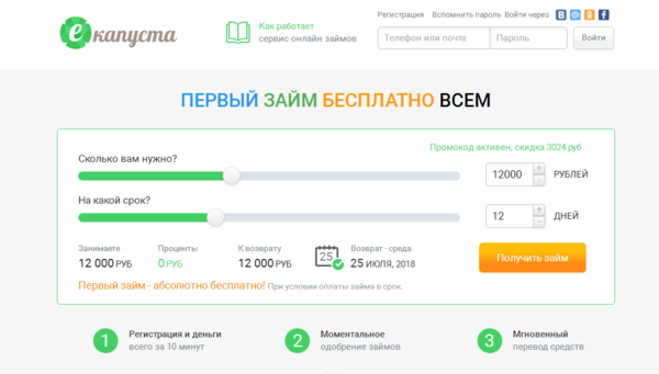 Уральский банк реконструкции и развития кредитная карта 120 дней без процентов