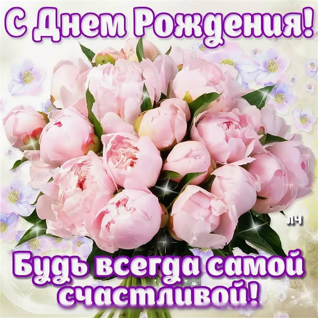 Короткое поздравление в прозе в день рождения