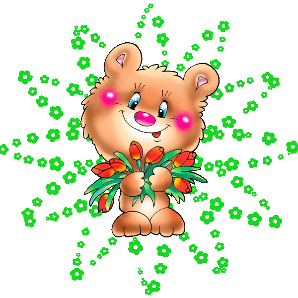 ��������, ������� ������������ ��������