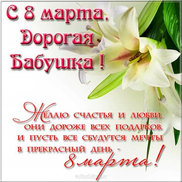 ������������ �� �������� � 8 ����� �������