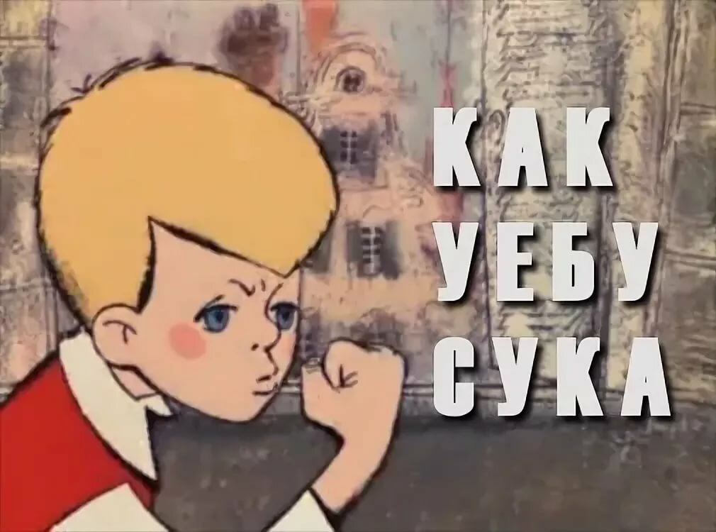 ������� �������� �������� � ���������, �������� ���