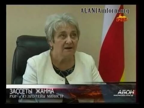 жанна зассеева фото
