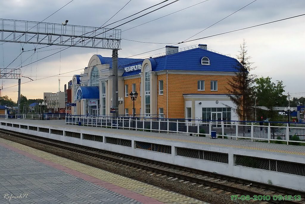 вокзал города чебаркуль фото