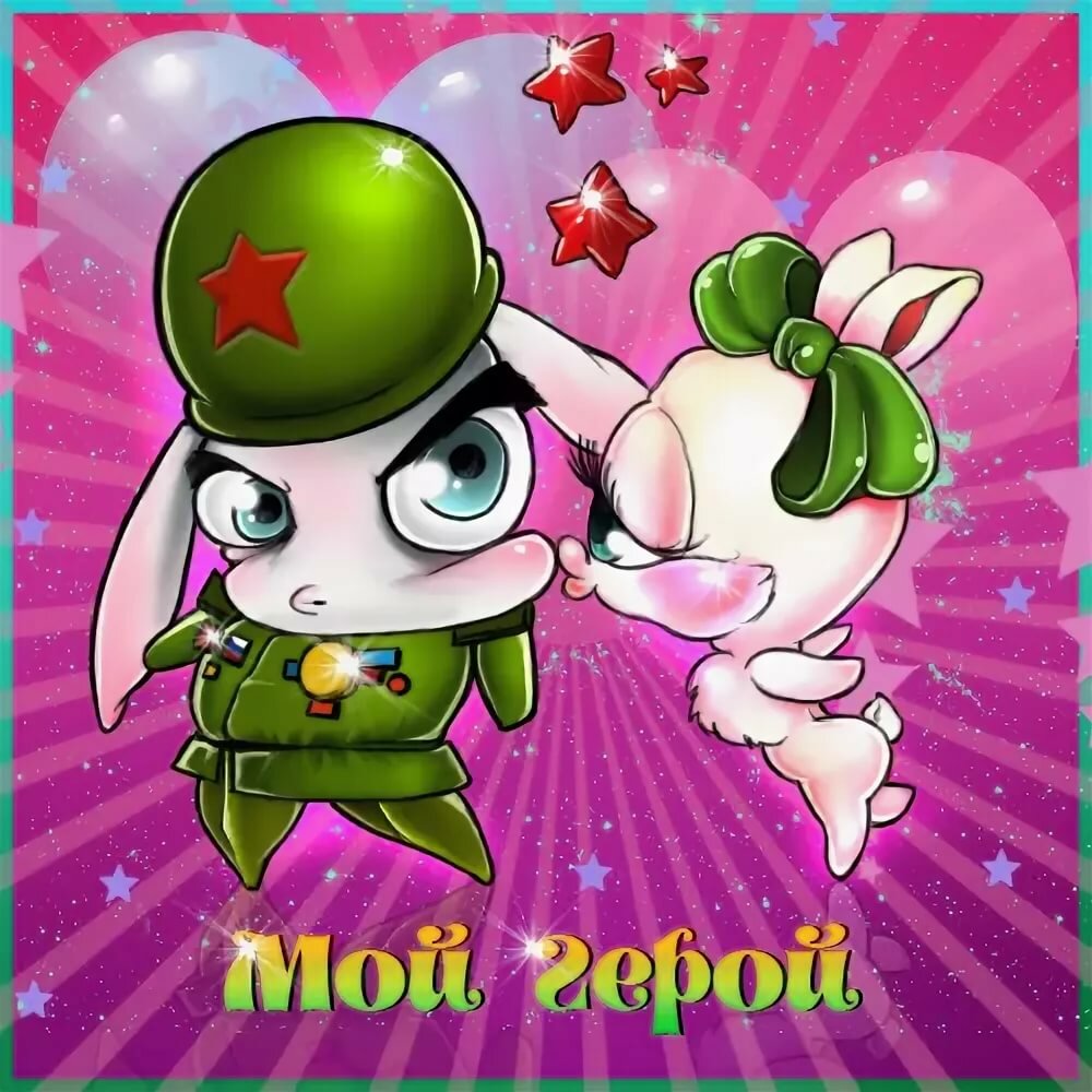 �������� ��� ���� � 23 �������, ���� ��������