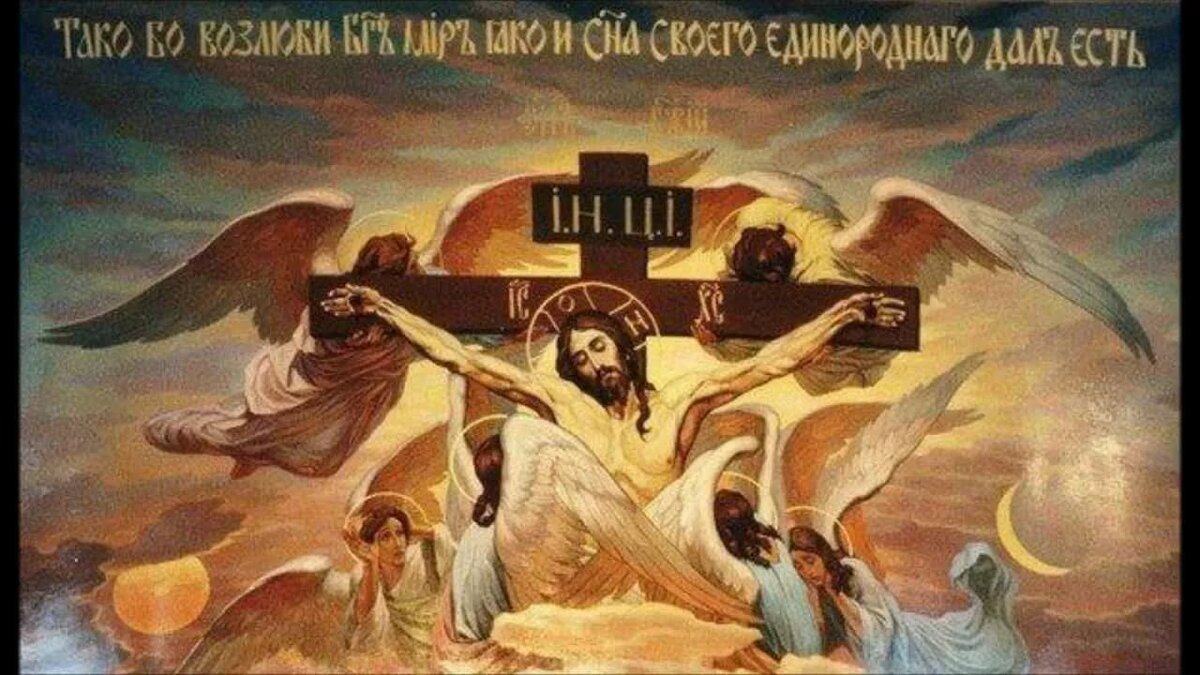 Страстная неделя в 2021 году: когда начинается