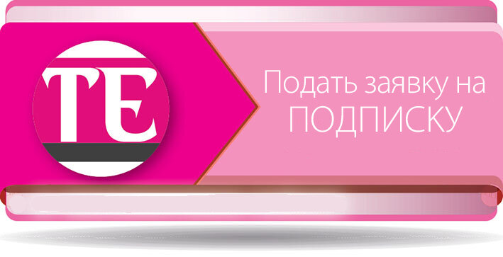 заявка баннер фото