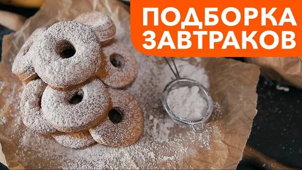 пончики рецепт фото