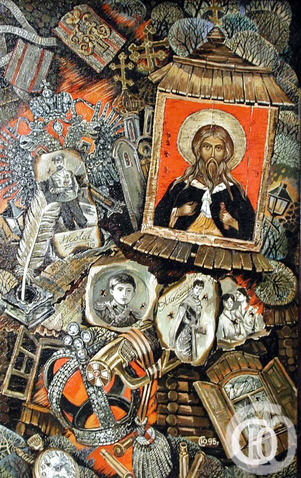 икона страшный суд фото