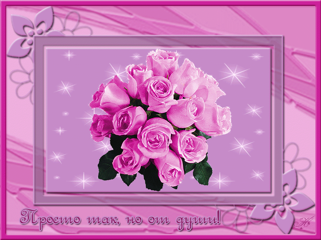 ��������, ������ �� ���� ��� ��������