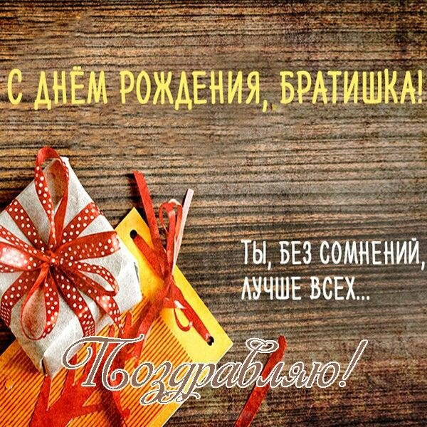 25 Cards In Collection Otkrytki Quot S Dnem Rozhdeniya