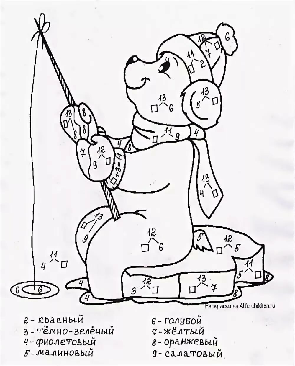 Раскраски С Примерами В Пределах 20 Распечатать