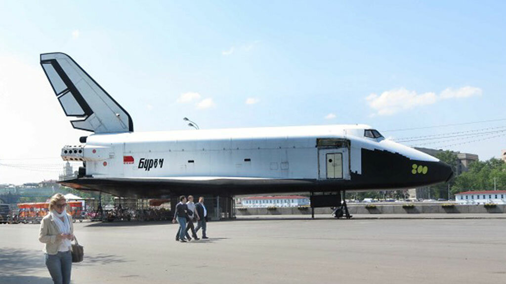 буран космический корабль парк горького фото
