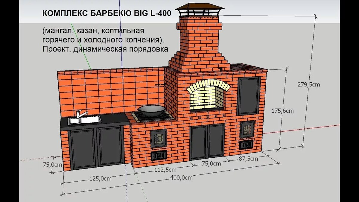 печной комплекс своими руками чертежи