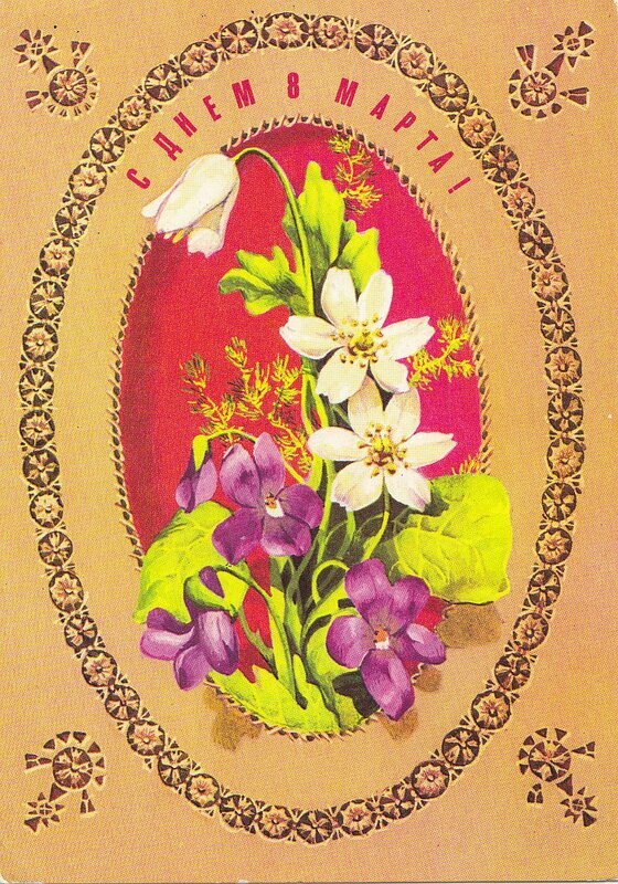 ��������� �������� � 8 �����, �������� ������� ��������