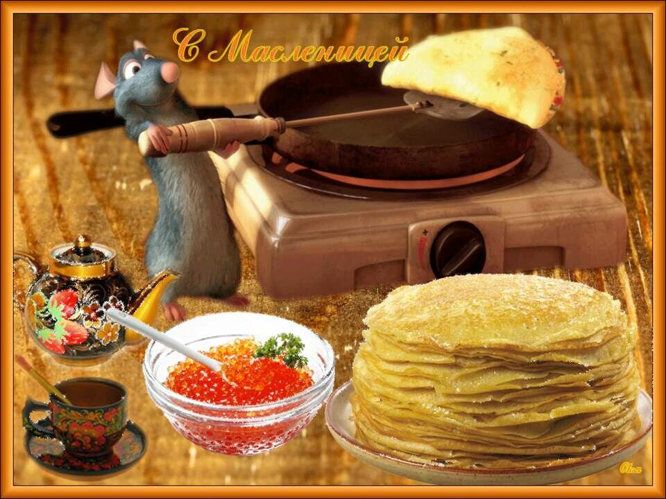 ���� �������� �� ���������, ��������