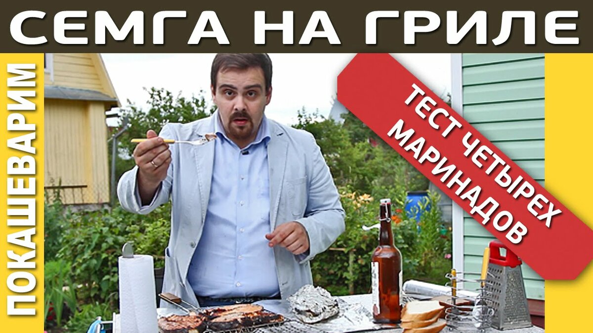 в гостях у вани ютуб кулинарные рецепты фото