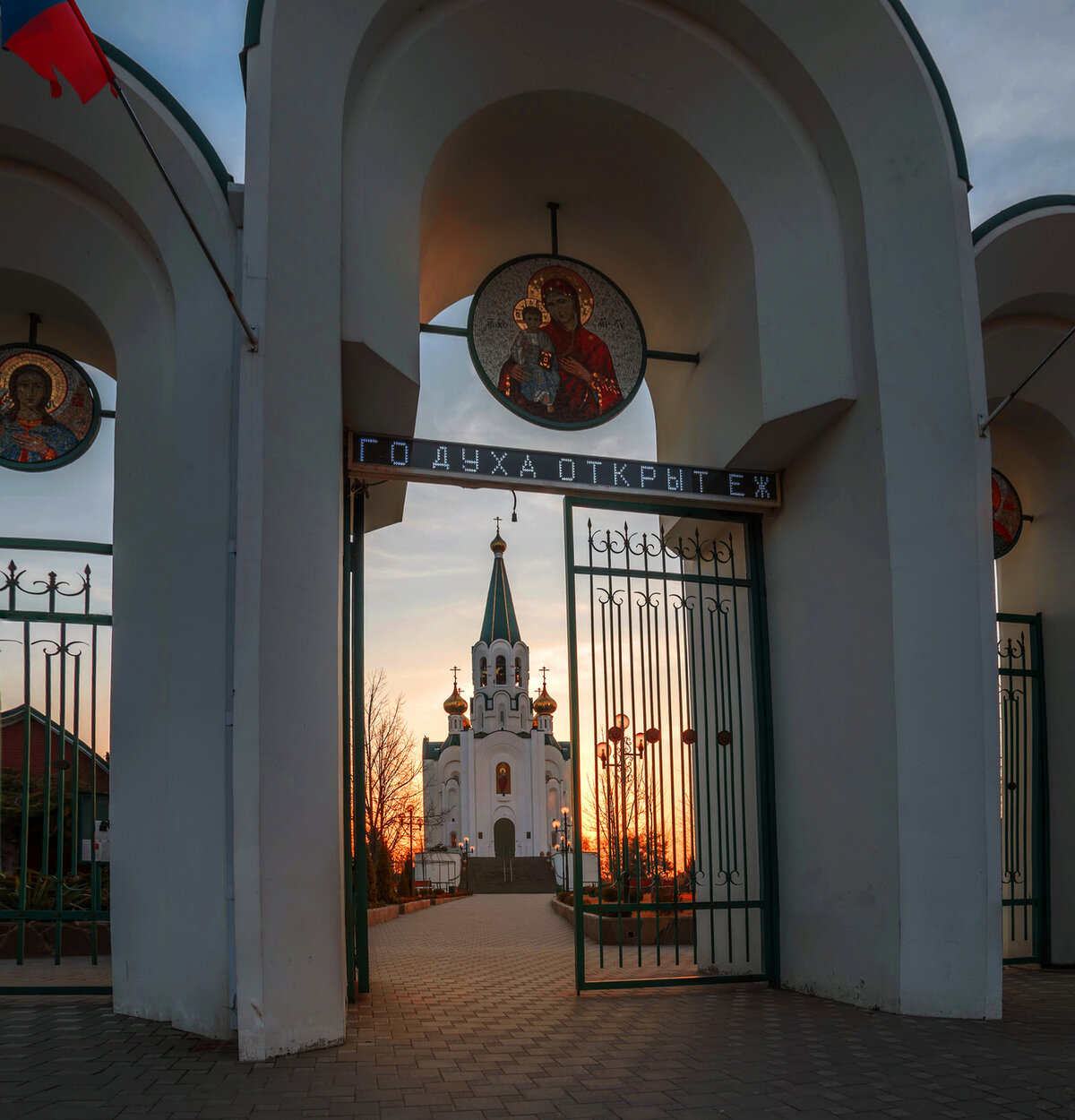 храм святого духа краснодар фото