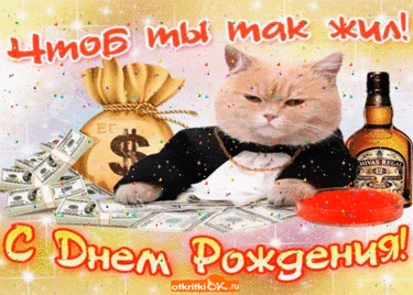 24 Kartochki V Kollekcii Otkrytki Na Den Rozhdeniya Dyade