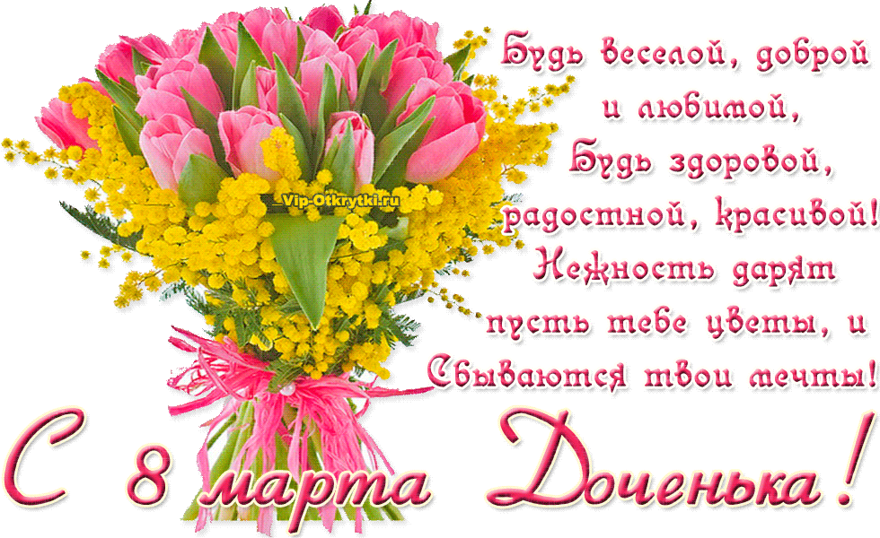 �������� �� 8 ����� ��� �����, ������ ��������