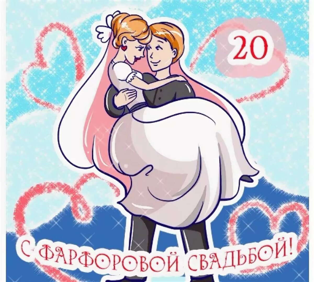 ������������, �������� �� 20 ��������� �������