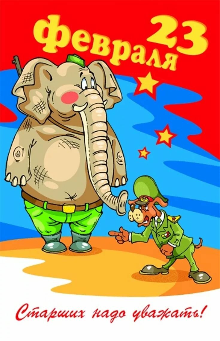 ���������� �������� � ��������� ���������� � 23 ������� ���