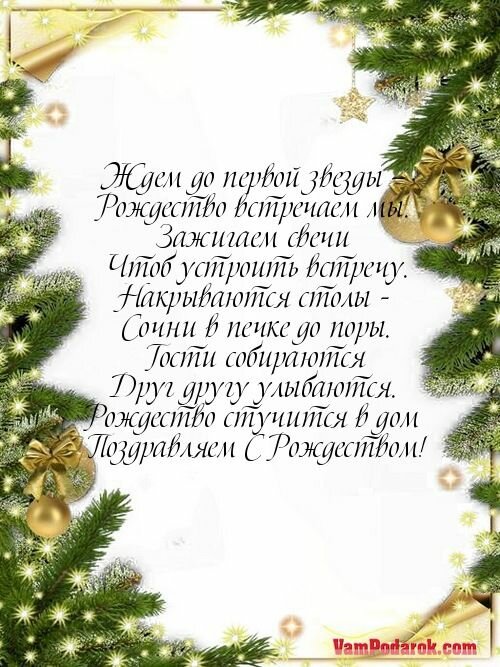 с новым годом поздравления фото