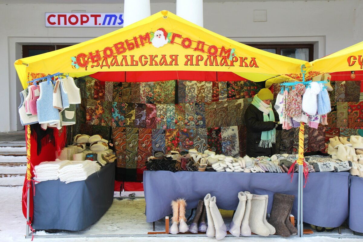 ярмарка фото