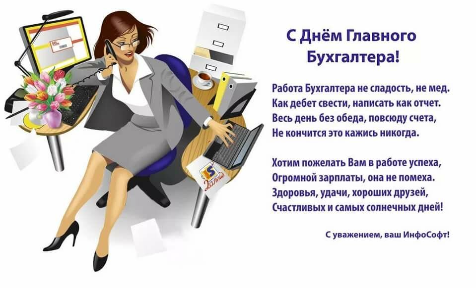 ��������, ���� �������� ��������