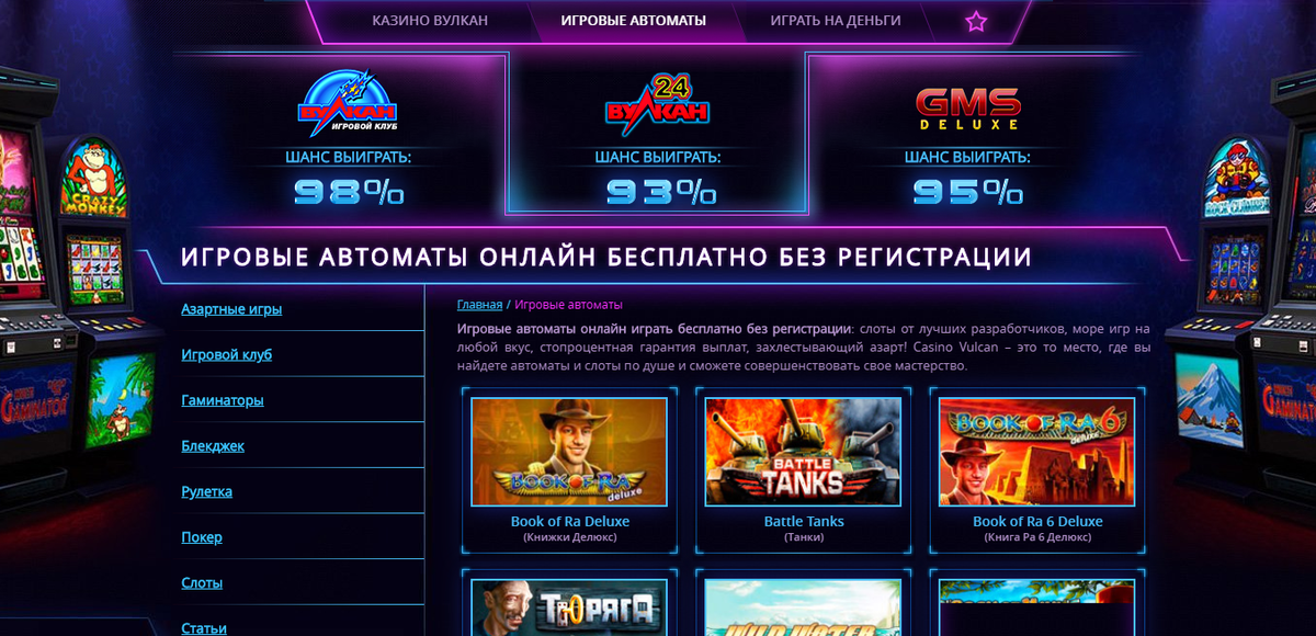 Казино победа бесплатно игровые автоматы казино икс играть онлайн