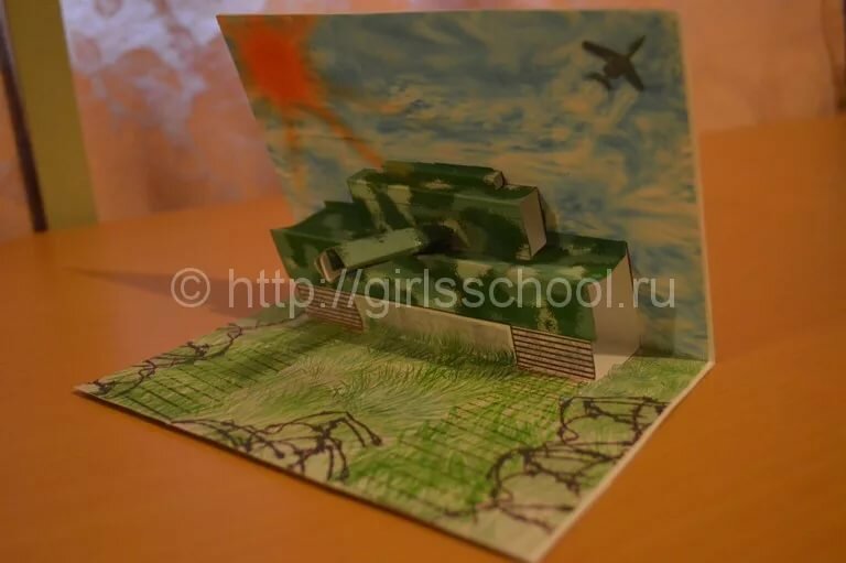 ��� ������� �� �������� ����, ���������� ����