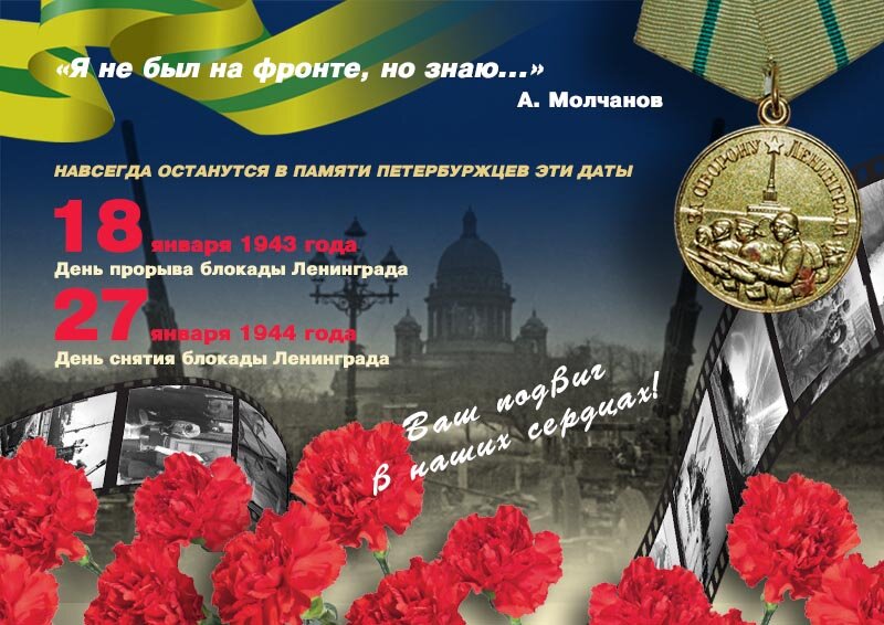 ��������, 27 ������ ��������