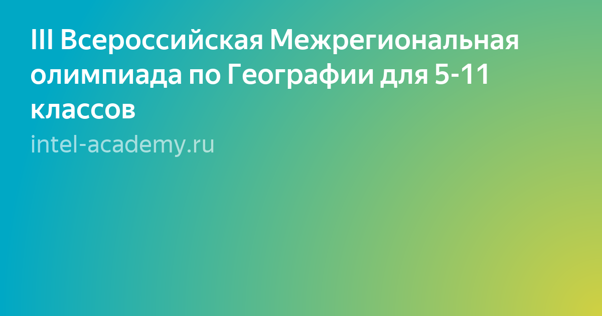 страница с текстом фото