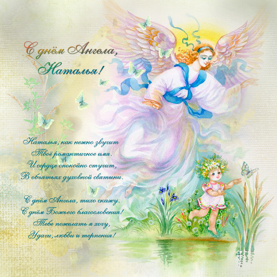 �������� � ��� �������