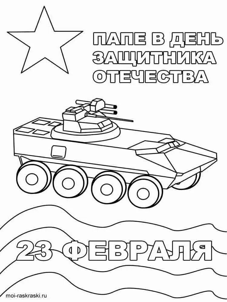 ������������� ���, �������� � 23 ������� ����������