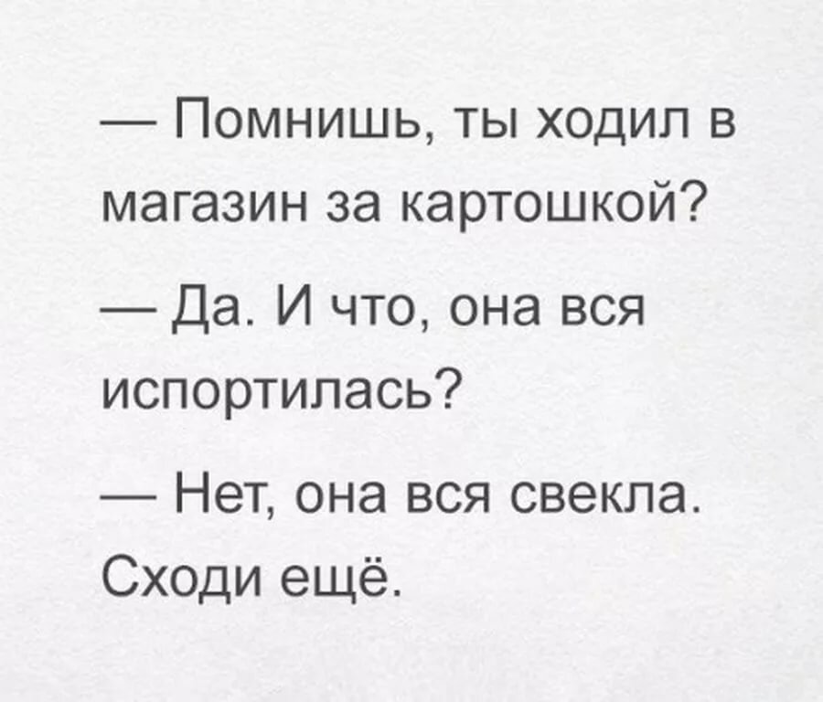 ��� �������, ������� ����� �� ������� ���������