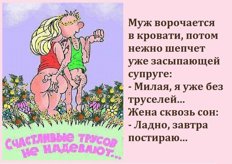 ���, ������� ��� ���� � ���������