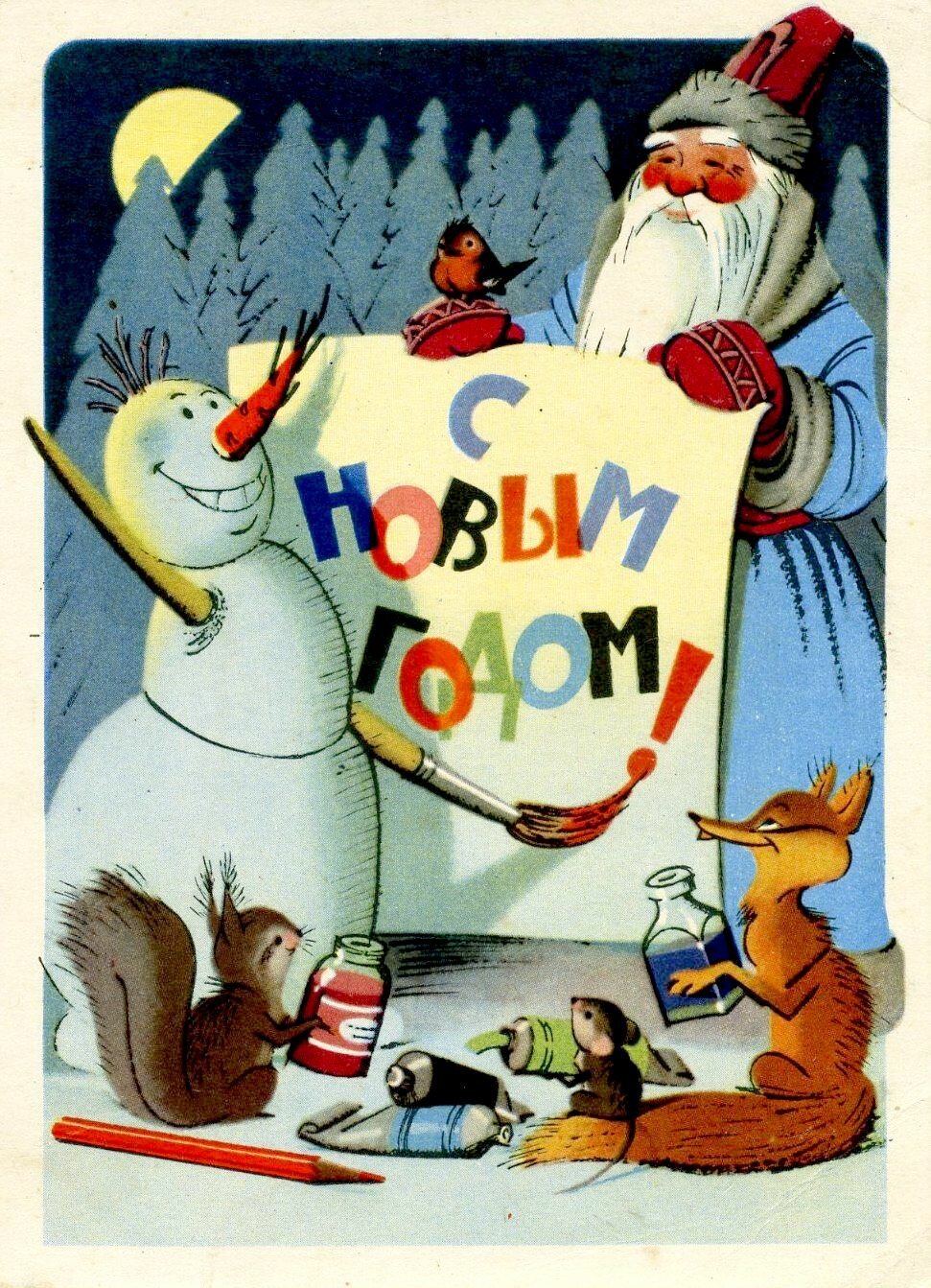 новогодние открытки ссср фото