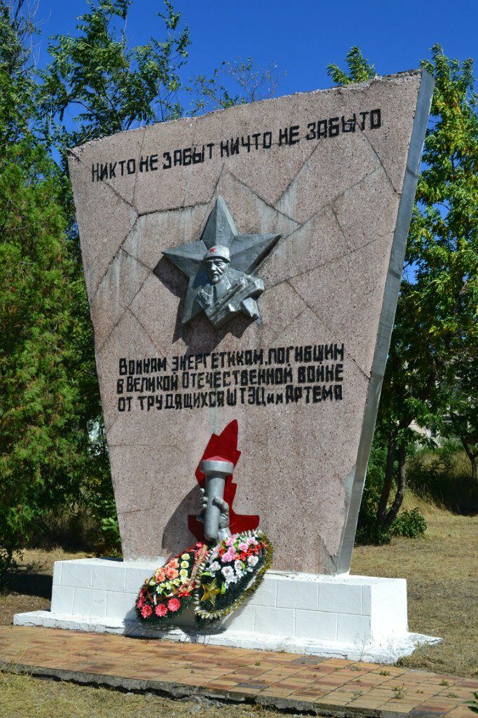памятник воинам фото
