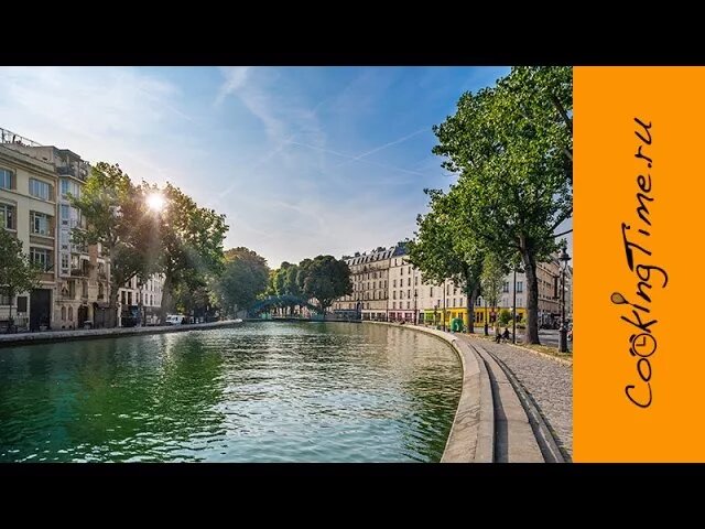 канал сен мартен в париже фото