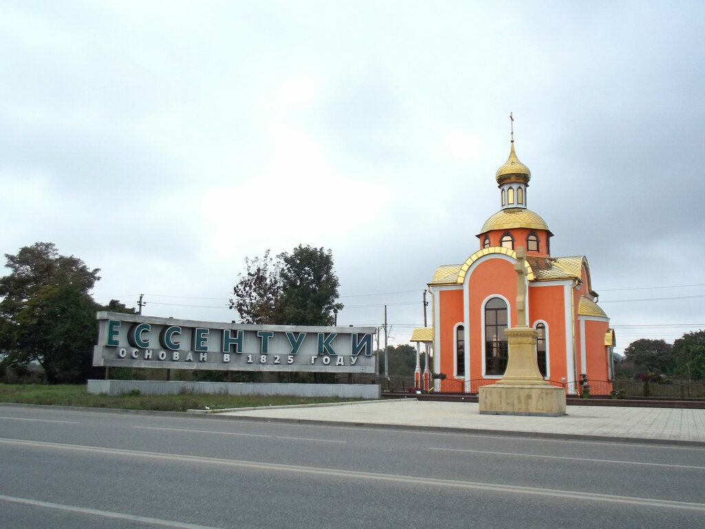храм архистратига михаила макеевка фото