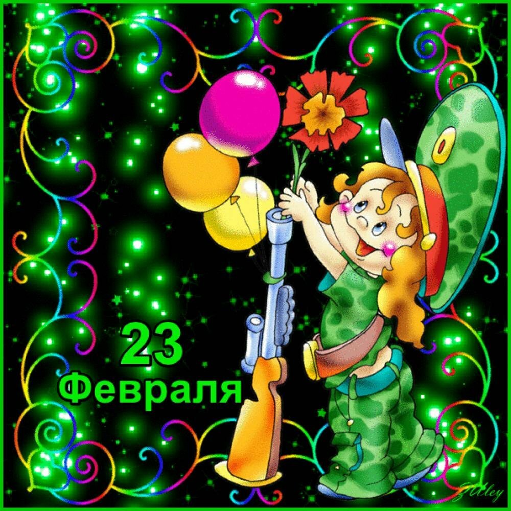 �������� ������������ � 23 ������� ���������� ������������