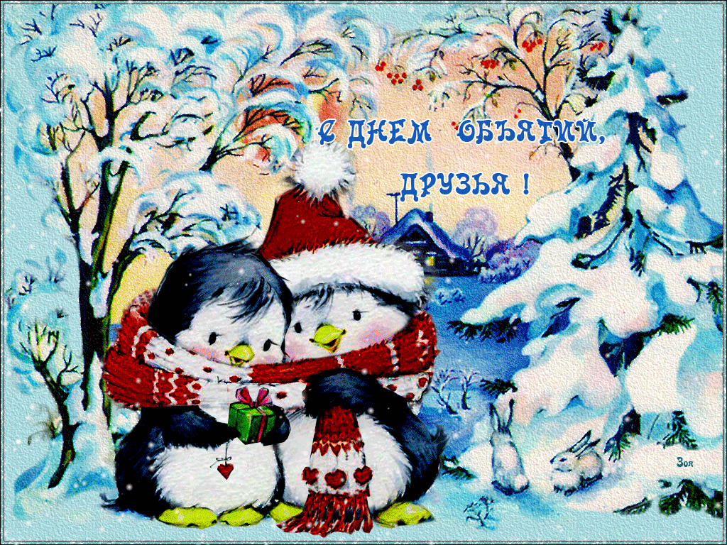 ����� ������, ������ ��������