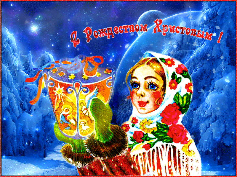 открытки с рождеством христовым фото